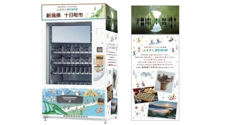 東京駅で十日町市の特産品を販売！「ふるさとアキュア」で魚沼産