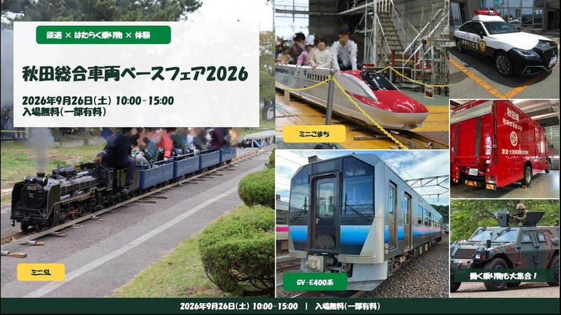 retina_バナー1.webp