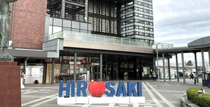 「あずましフェスタ2026」2026年11月3日（火・祝）開催！鉄道体験や車両展示を満喫