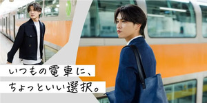 快適な移動に。「普通列車グリーン車」の買い方・乗り方