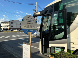 内房線（姉ケ崎～長浦）代行輸送バス ご利用ガイド