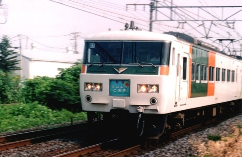 鉄道　185系　方向幕　愛称幕 鉄道 185系 方向幕 愛称幕 - メルカリ