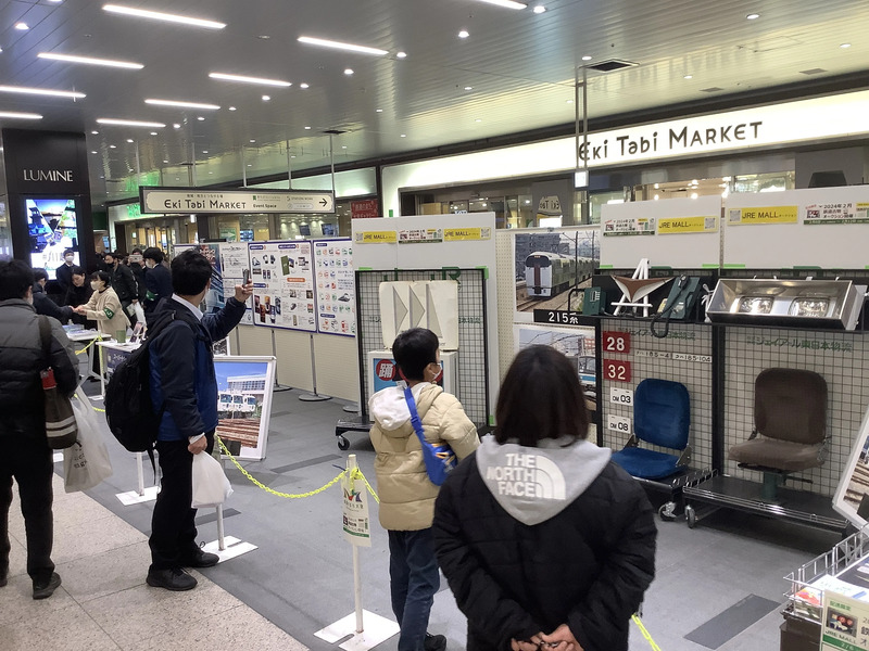 商品一覧付き】鉄道古物リアルオークション&販売会in大宮駅を2025年3月