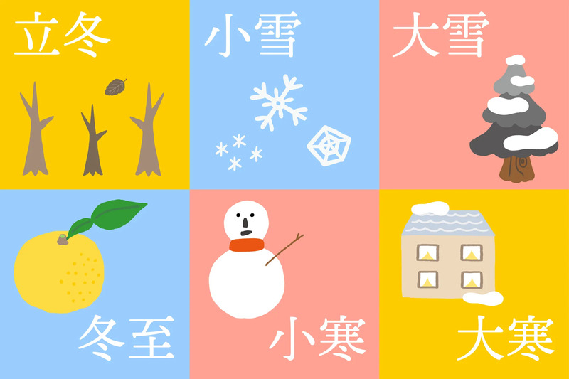 1月のイメージ画像