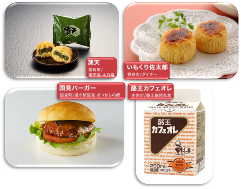 満腹の旅に出発進行！】ふくしままんぷくトレインが運行します