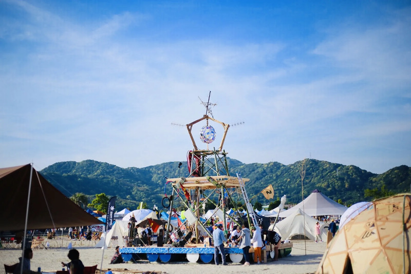 「海の日」のイメージ画像