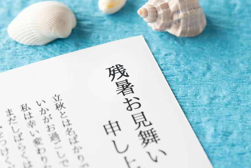 立秋とは？立秋の候