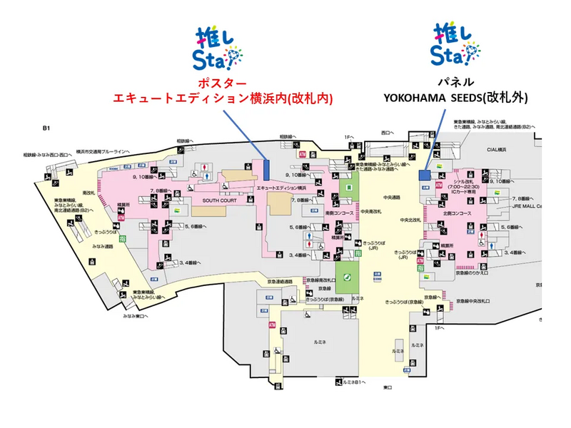 JR横浜駅「18TRIP presents | JREメディア