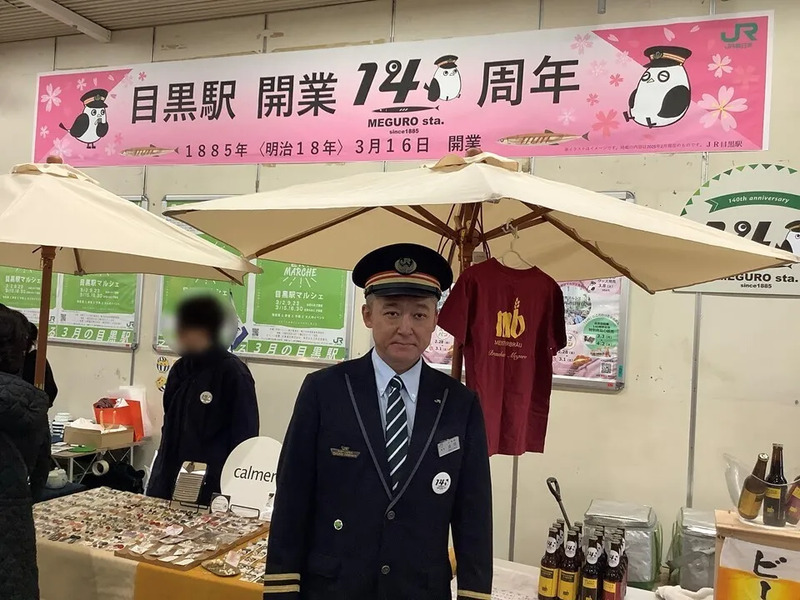 目黒駅長がおすすめランチをご紹介いたします