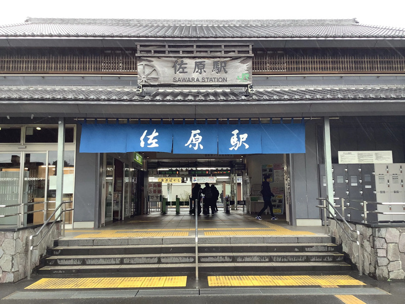 佐原駅
