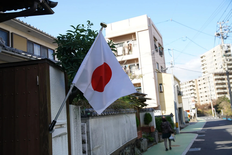 建国記念の日 国旗