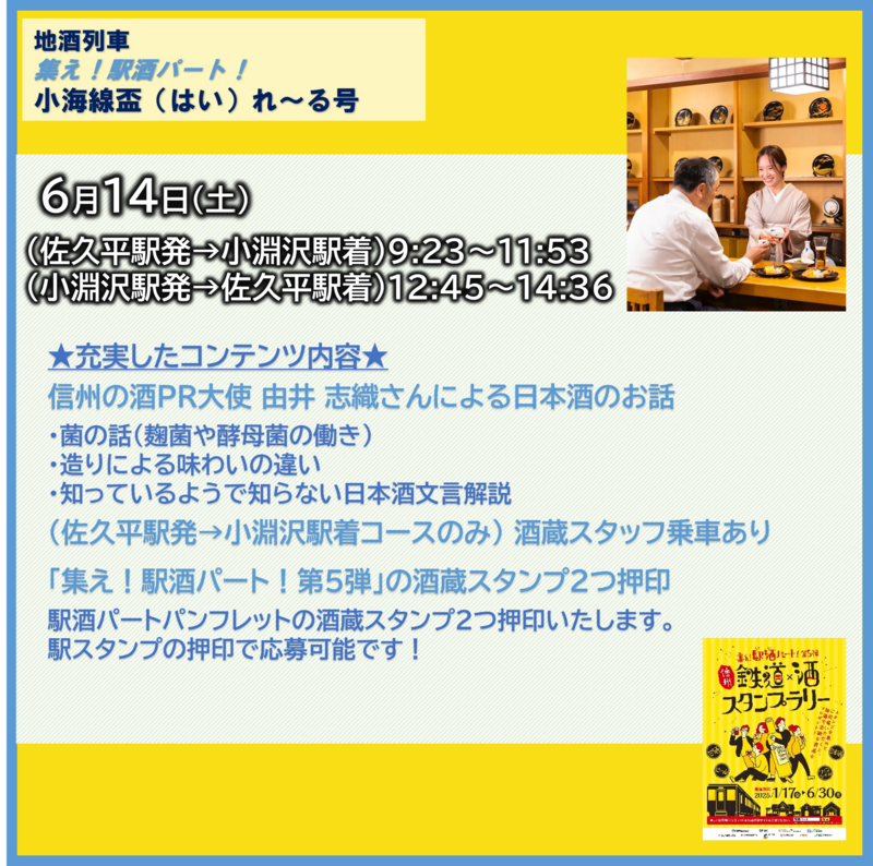 魅力的なコンテンツ