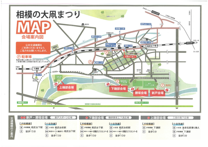 会場案内図