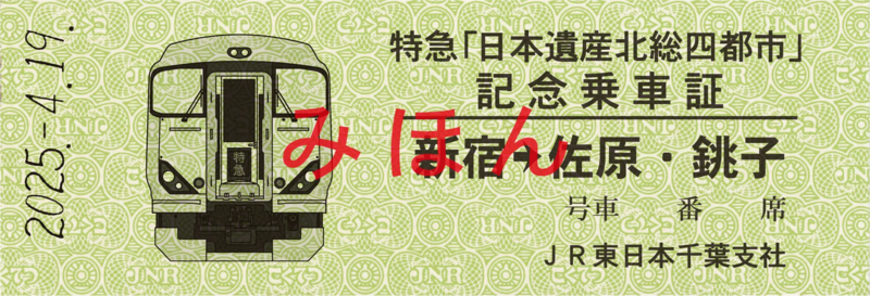 jeki作成