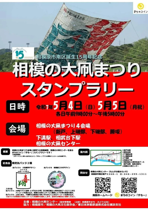 ポスターイメージ