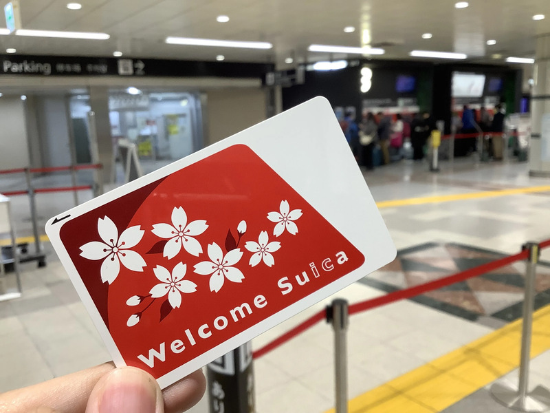 Welcome Suica