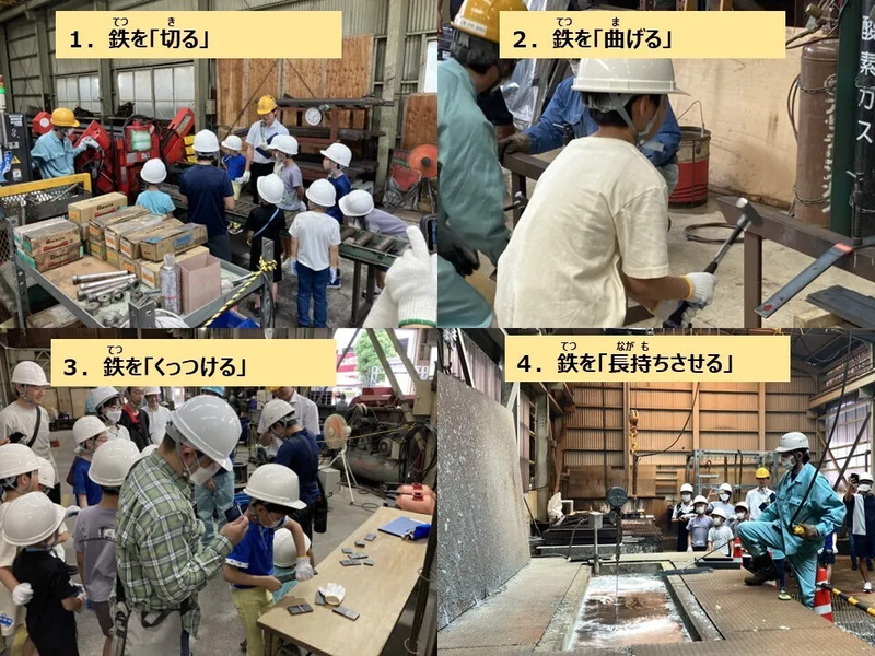 製造工程