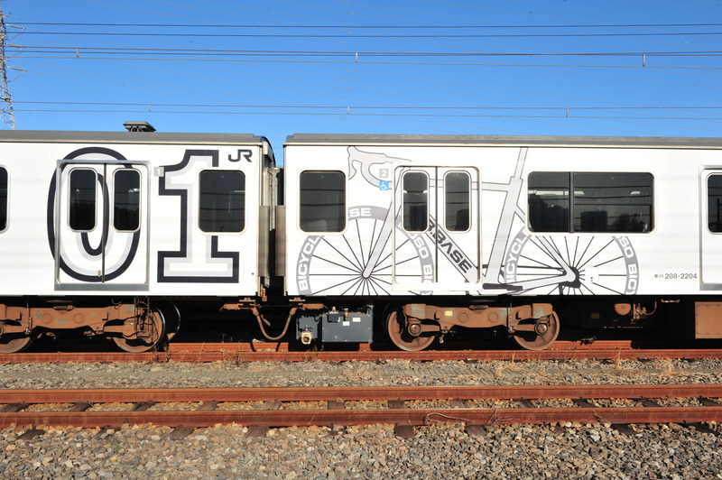 撮影：交通新聞クリエイト