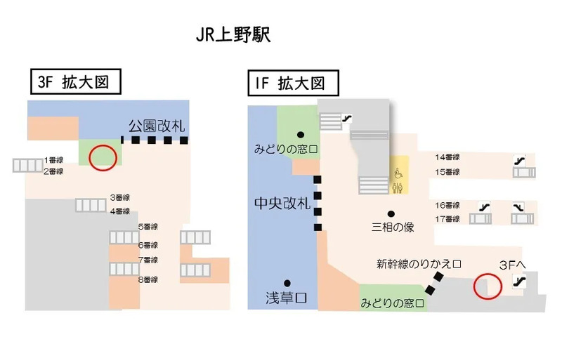 上野駅構内で謎解き「うえぱん探偵団～消えたパレットをさがせ～」開催