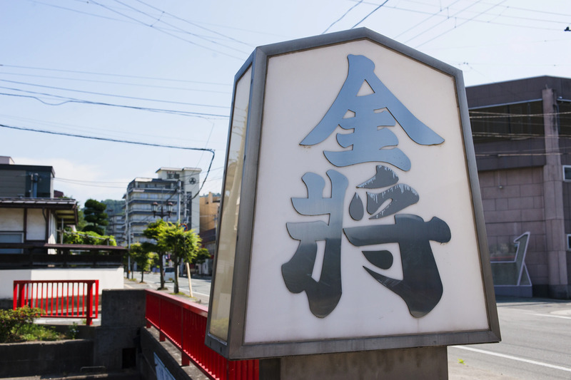 山形の避暑地観光スポット 天童温泉