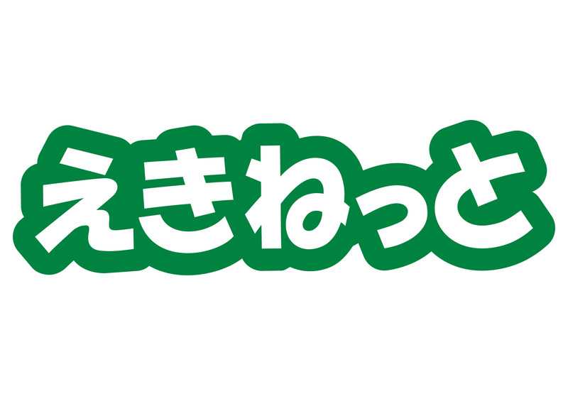 えきねっと ロゴ