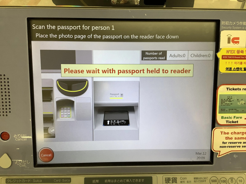 Narita Express ticket