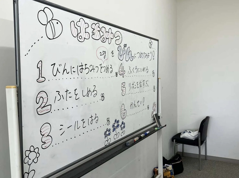 小学生に向けた体験授業