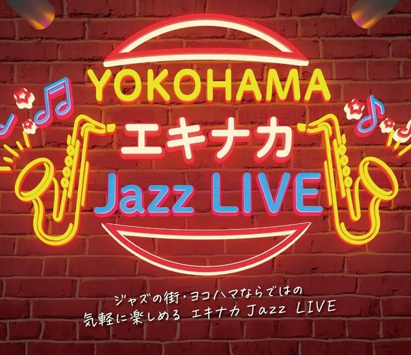 「YOKOHAMA エキナカ Jazz LIVE Vol.5」