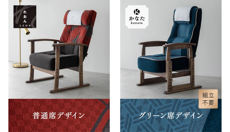 E2系 はやて・やまびこ,クッション | ジャムパーティー