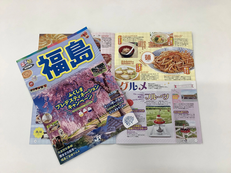 プレＤＣパンフ