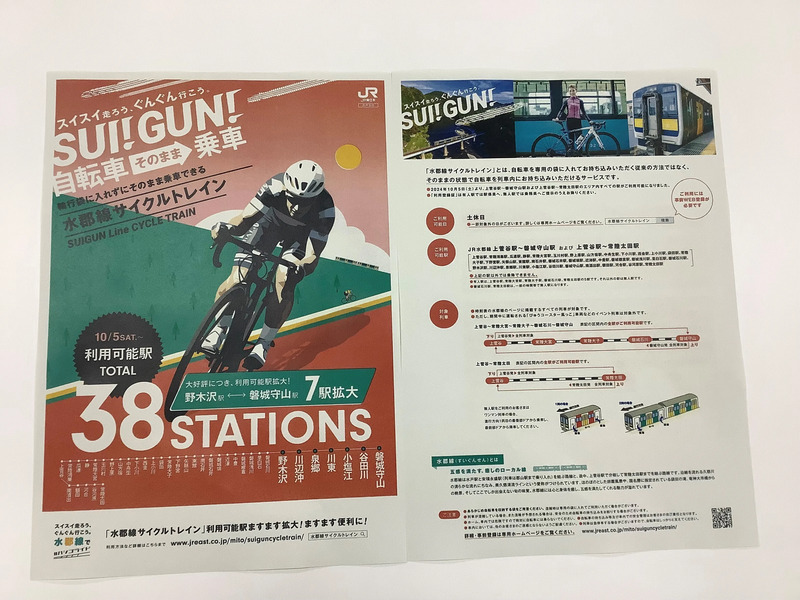 プレＤＣパンフ