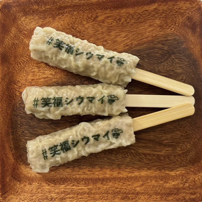棒シウマイ
