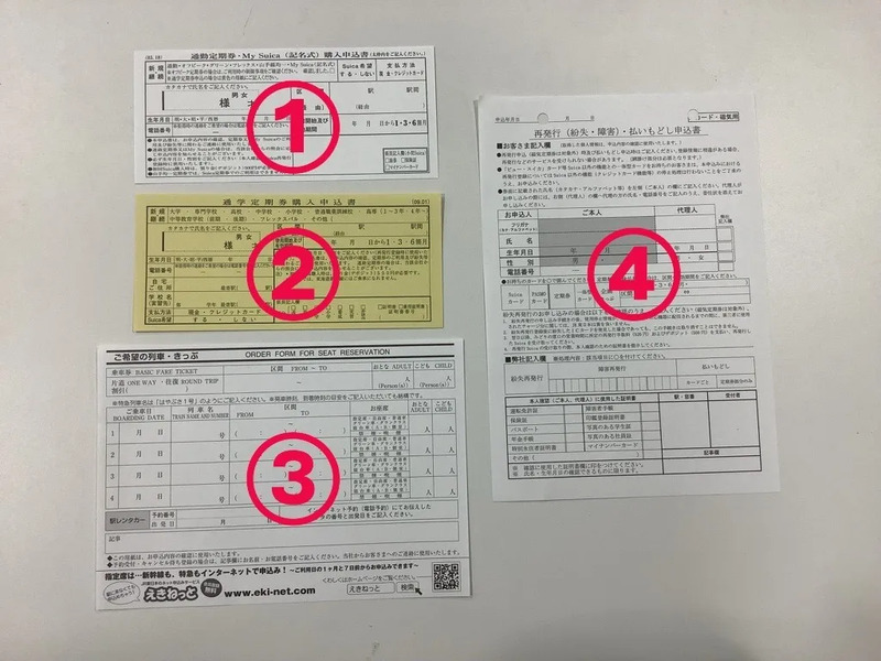新浦安駅】みどりの窓口で整理券システムを導入！待ち時間を有効