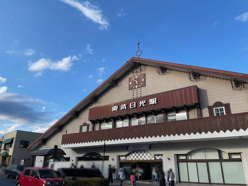 東京から日光,新宿から日光,池袋から日光,日光日帰り,日光モデルコース