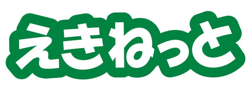 発売日変更】2025年6月利用分の秋田・山形・上越新幹線が60％割引