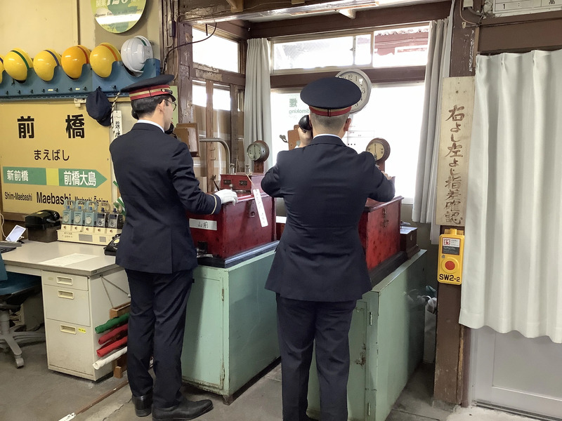 国鉄 鉄道員 映画 タブレット閉塞機 両毛線山前駅 やままえミュージアム