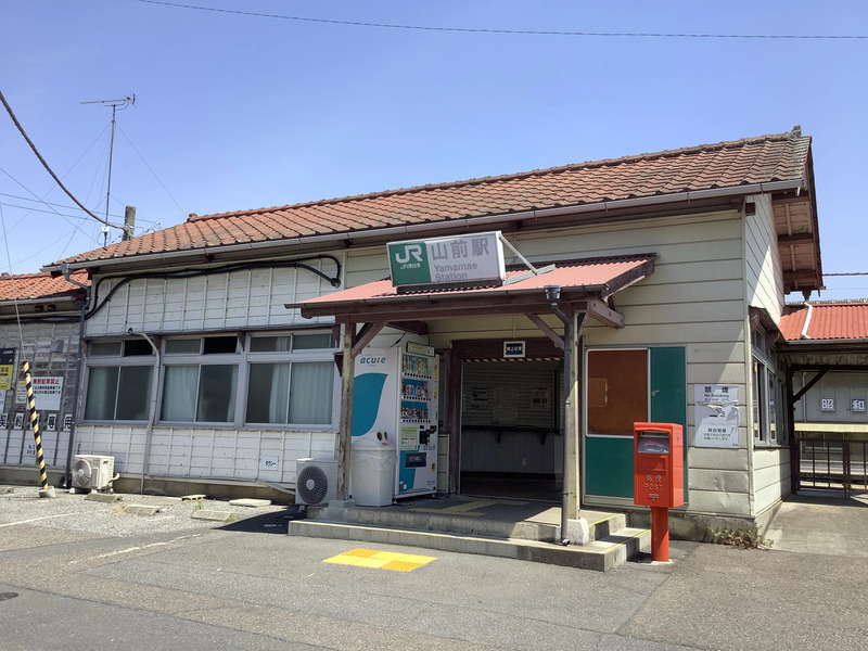 国鉄 鉄道員 映画 タブレット閉塞機 両毛線山前駅 やままえミュージアム