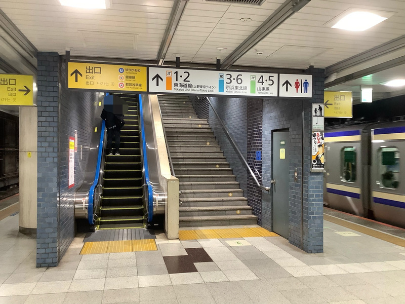 新橋駅 ゆりかもめ 乗り換え