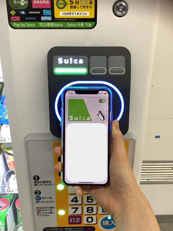 小岩　自販機　コンビニ　Suica　JRE