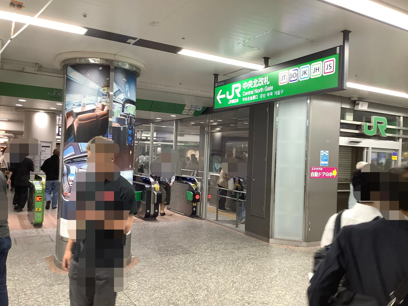 横浜駅 改札