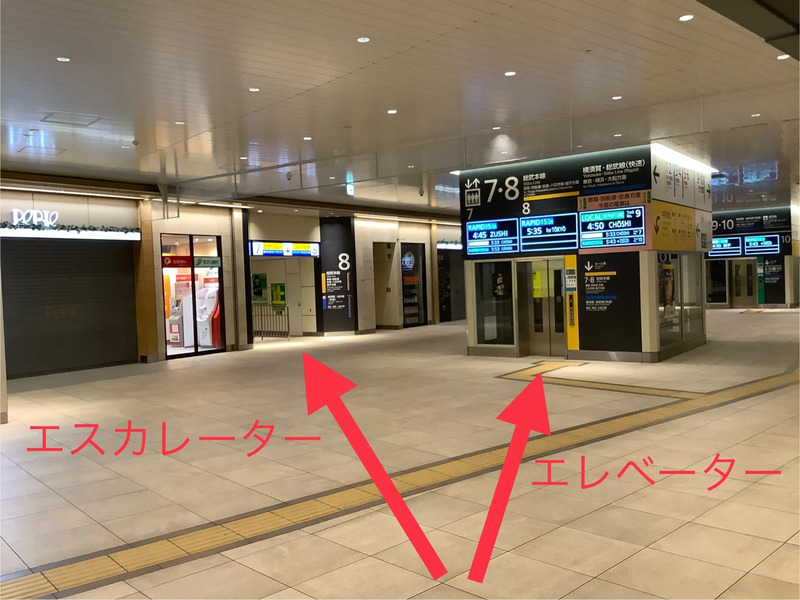 千葉駅改札内コンコース