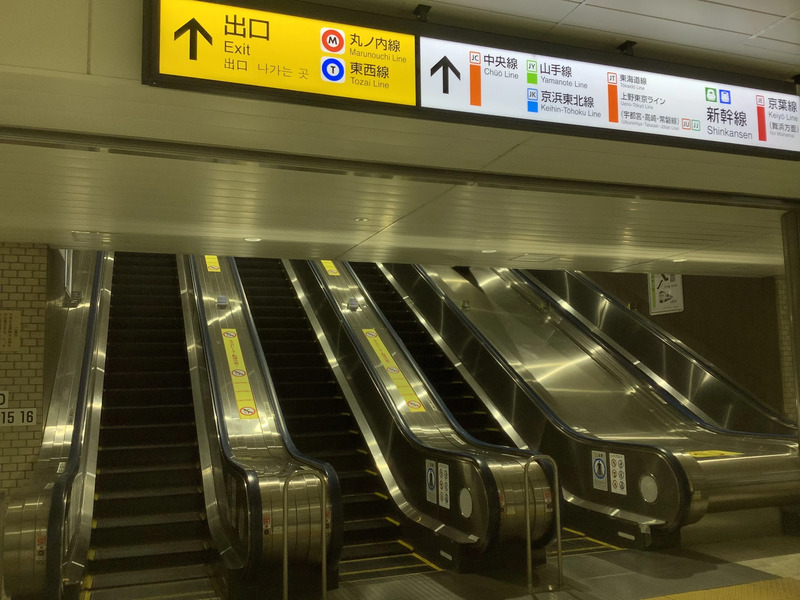 成田エクスプレス　東京駅　乗り換え