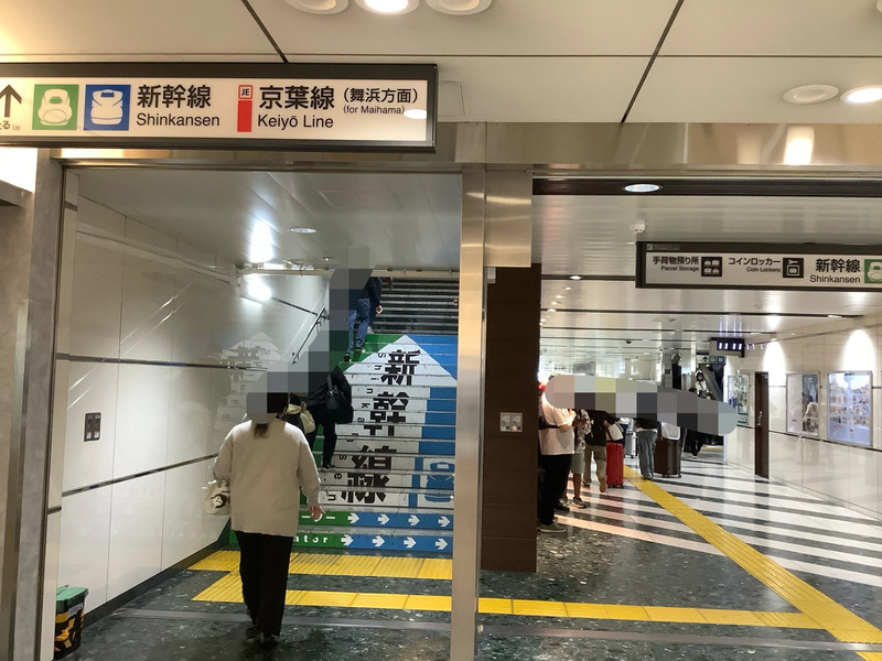 東京駅　新幹線　乗り換え