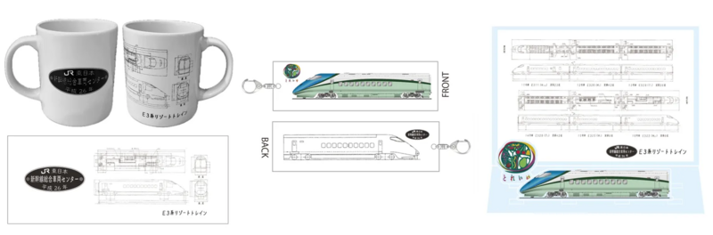 とれいゆ つばさ 車両図面 雑貨 東北MONO WEB SHOP