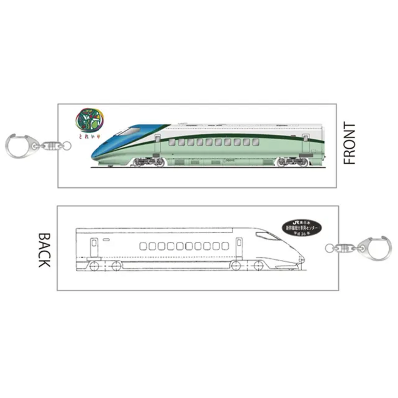 とれいゆ つばさ 車両図面 雑貨 東北MONO WEB SHOP マグカップ