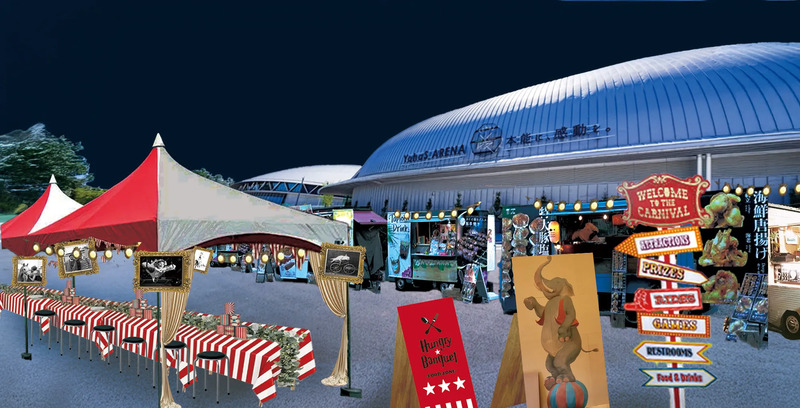 キッチンカーニバル produced by LiFE.LLC