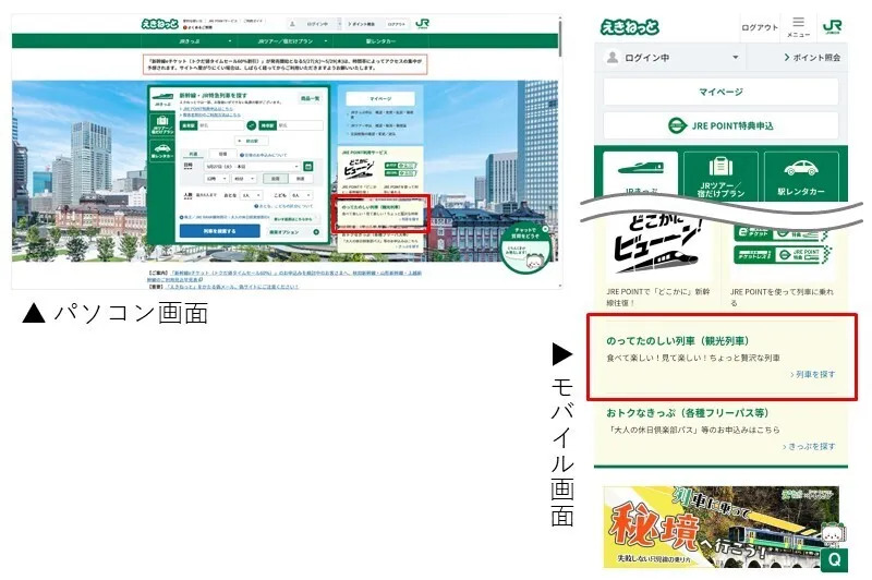 キャプチャ画像