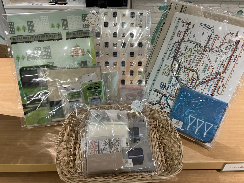 鉄道グッズ詰め合わせ(イメージ)