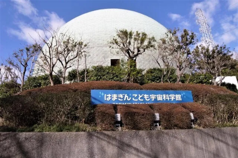 横浜開港記念日,横浜開港祭,はなぎん こども宇宙科学館