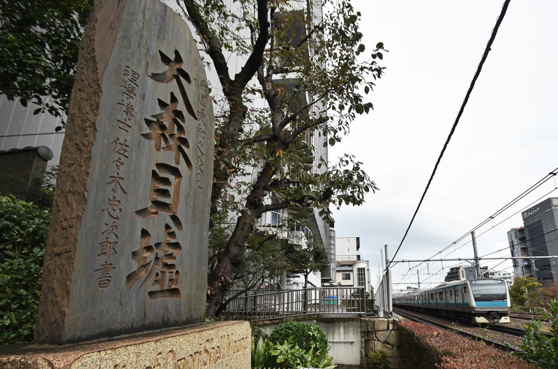 大森貝塚記念碑と京浜東北線